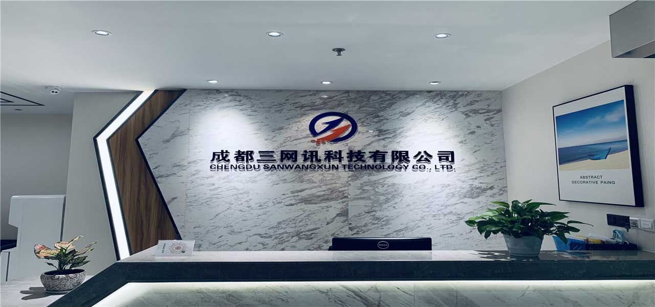 公司简介
