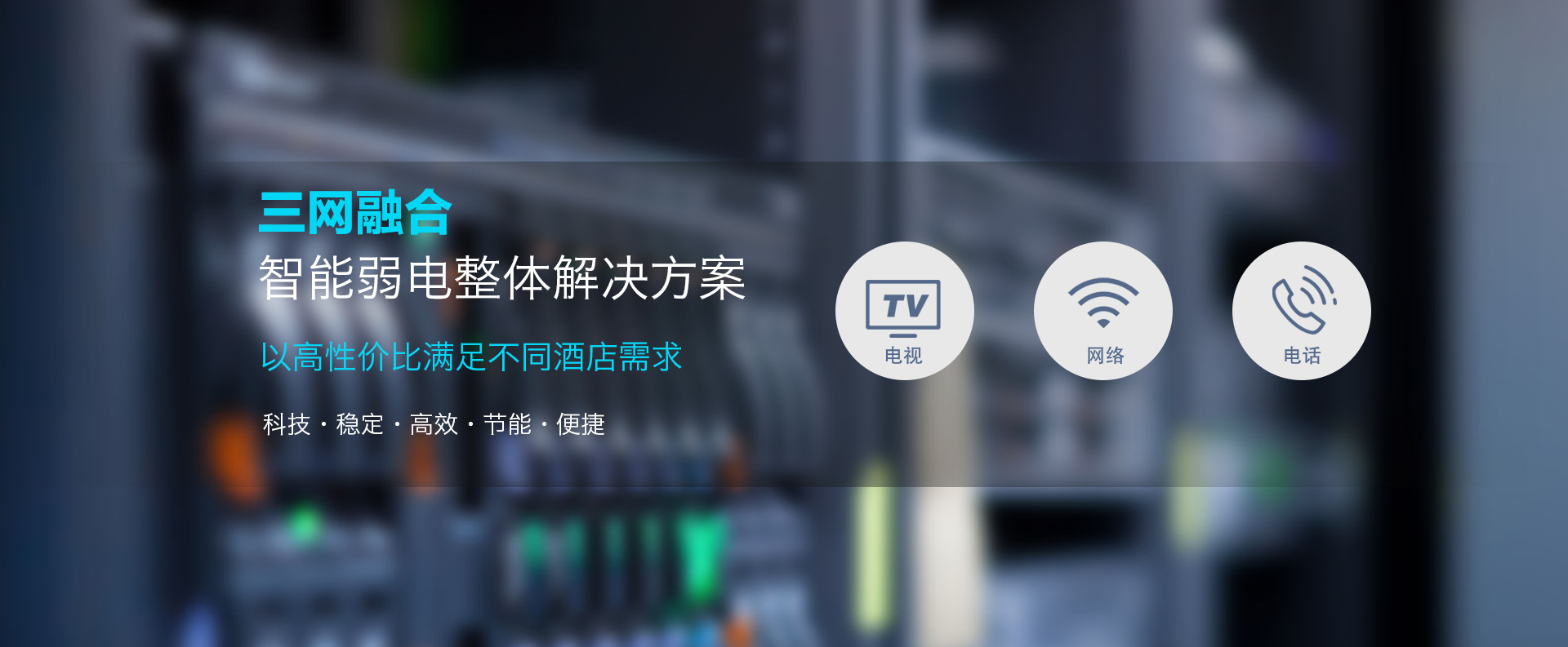 首页轮播 3