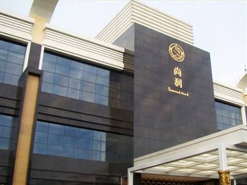 成都尚润度假酒店