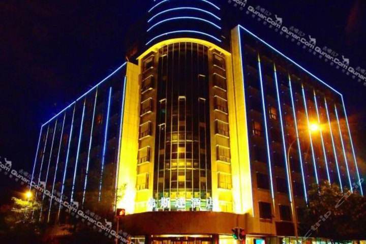 成都弗斯达连锁酒店