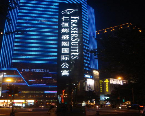 成都仁恒辉盛阁国际公寓
