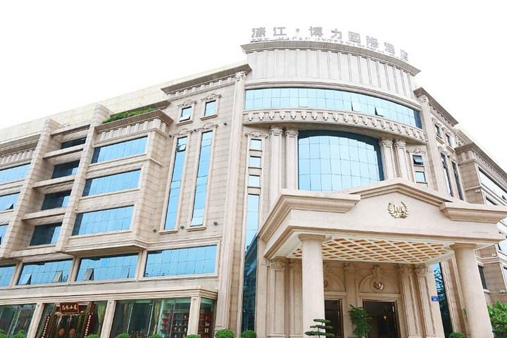 成都濠江博力国际酒店