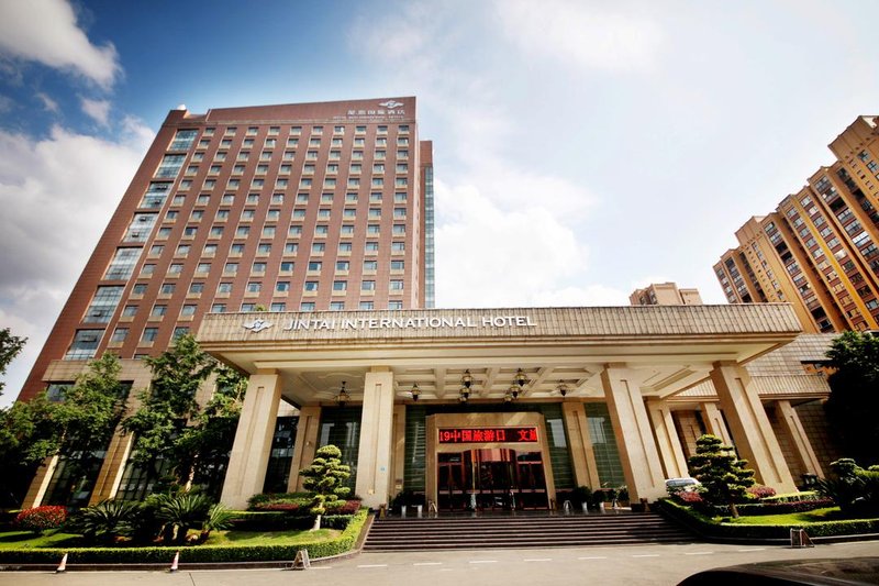 南部县金泰国际酒店