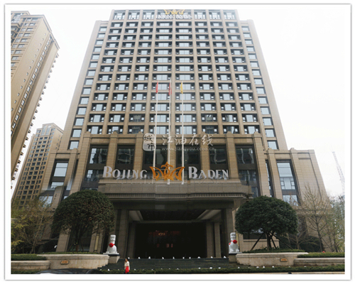 江油顺辉&middot;铂晶巴登酒店