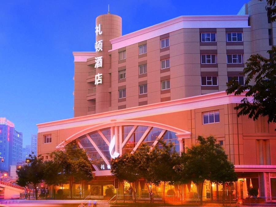 成都礼顿酒店