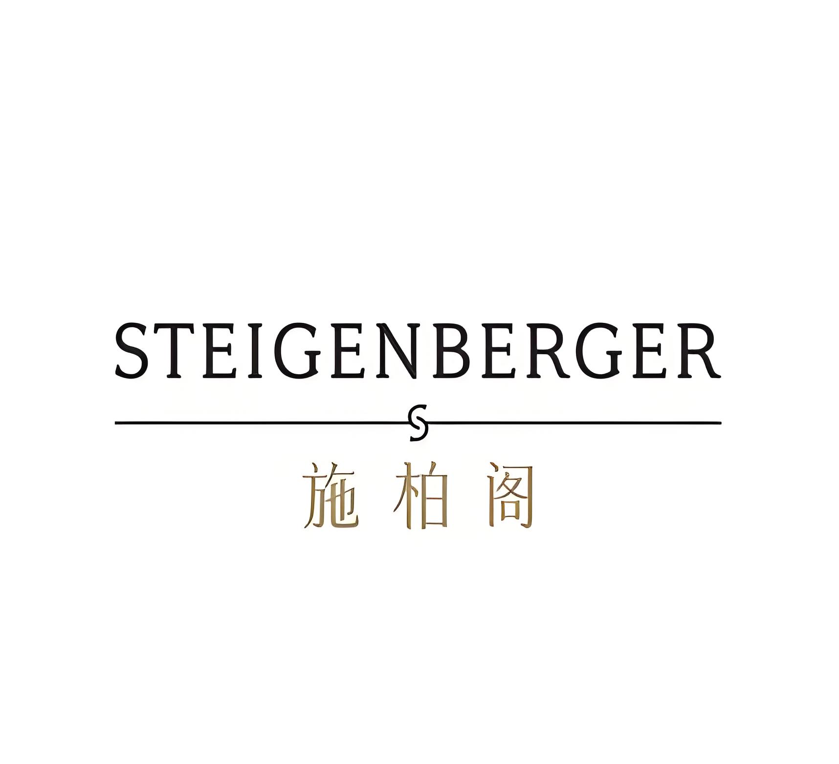 施柏阁
