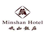 岷山饭店