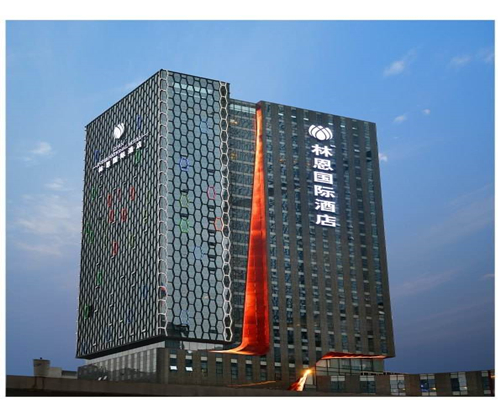 林恩国际酒店