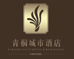 青桐城市酒店