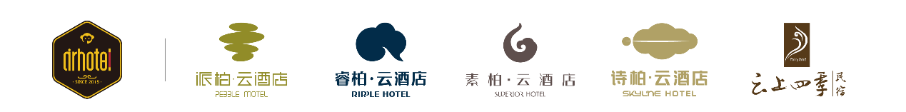 云酒店2025年终回顾：存量时代下的破局与生长